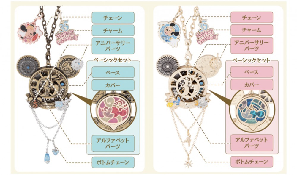 disney35_part