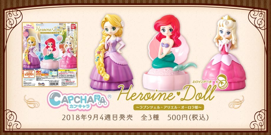 item_cc_heroinedoll_02