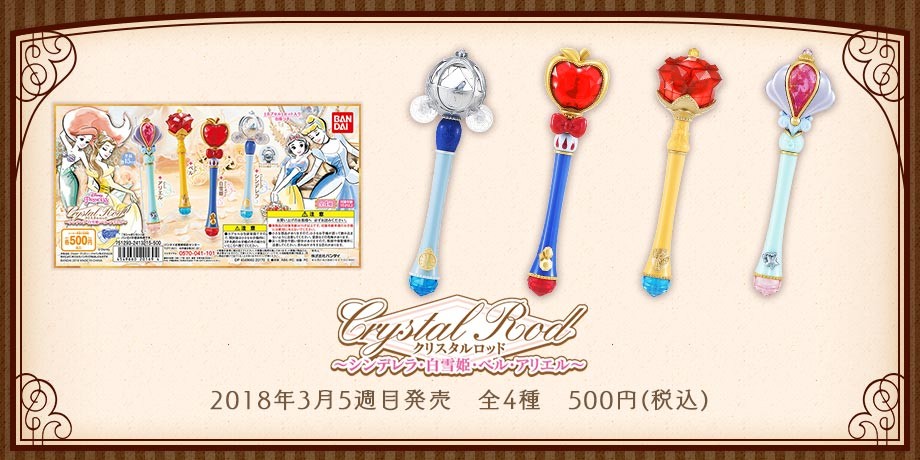 item_crystalrod_01
