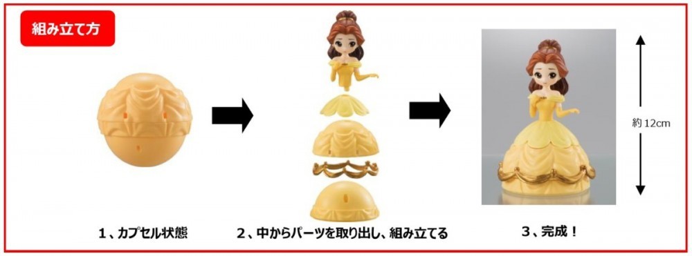 sssJapan17