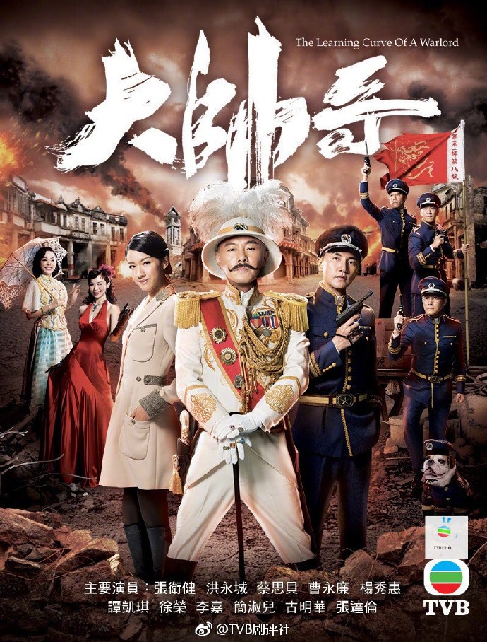 sssartistTVB104
