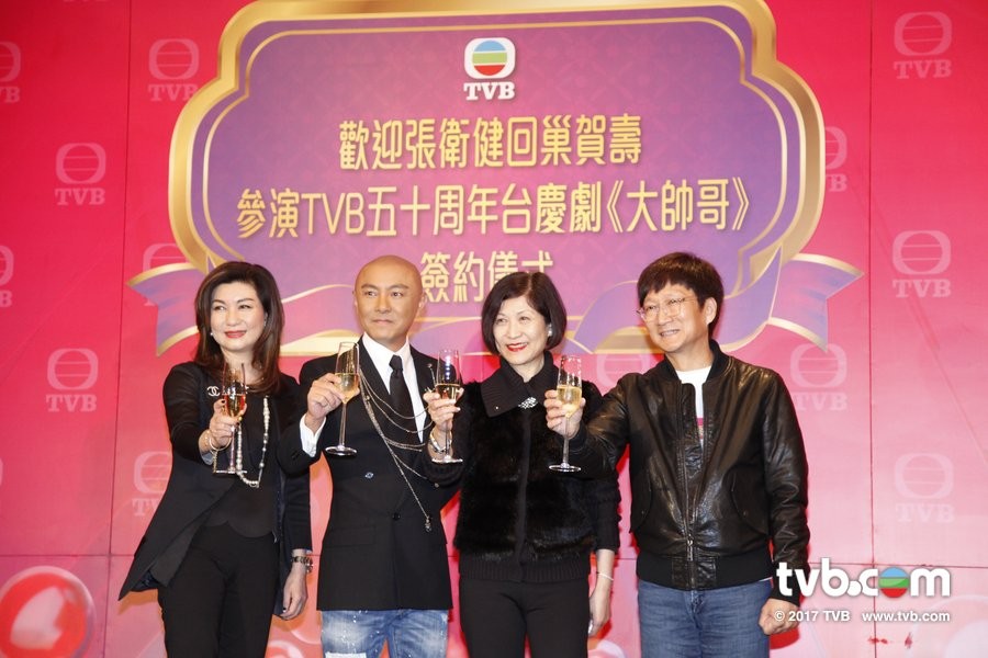 sssartistTVB106