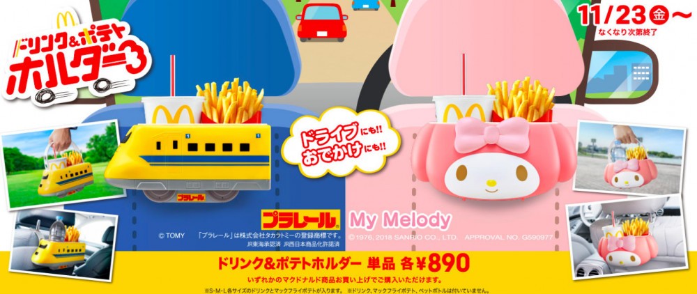 螢幕快照-2018-11-19-上午10.52.11