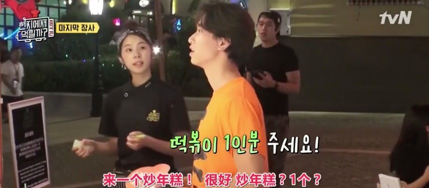 Screen Shot 2018-11-12 at 4.01.33 PM