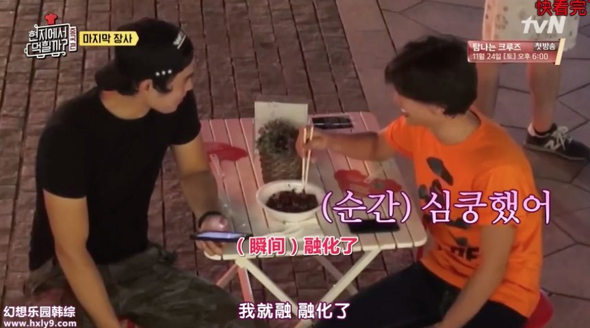 Screen Shot 2018-11-12 at 4.09.25 PM