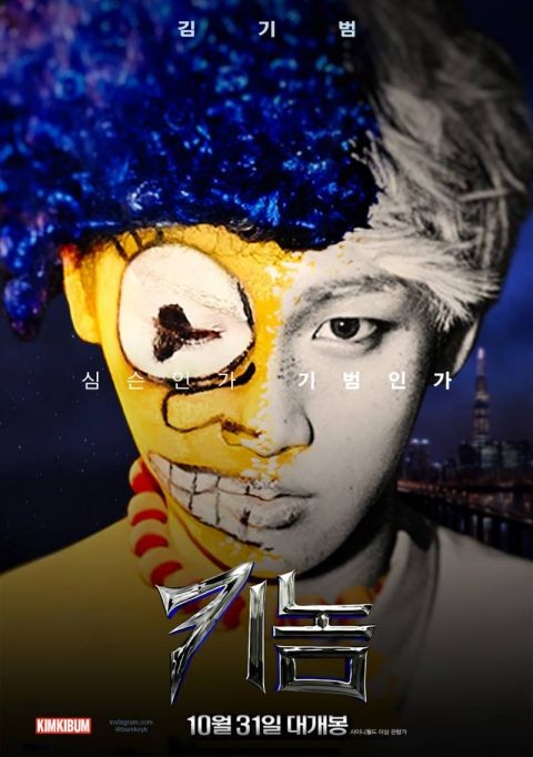 key
