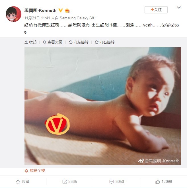 sssartisttvbmaming01