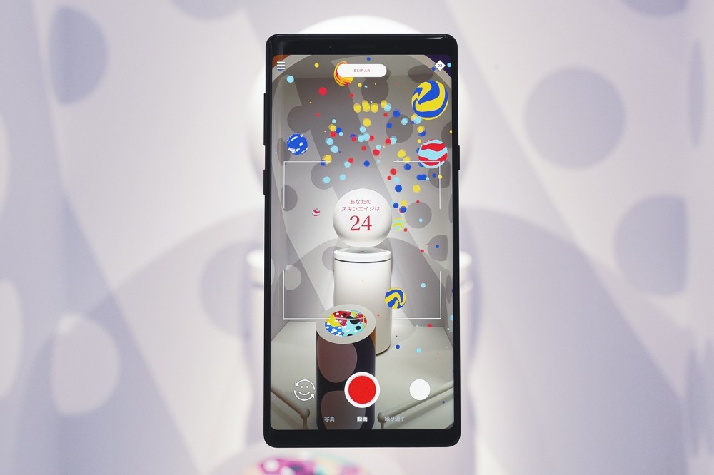 SK-II Wonderland tokyo SK-II AR demo screen 