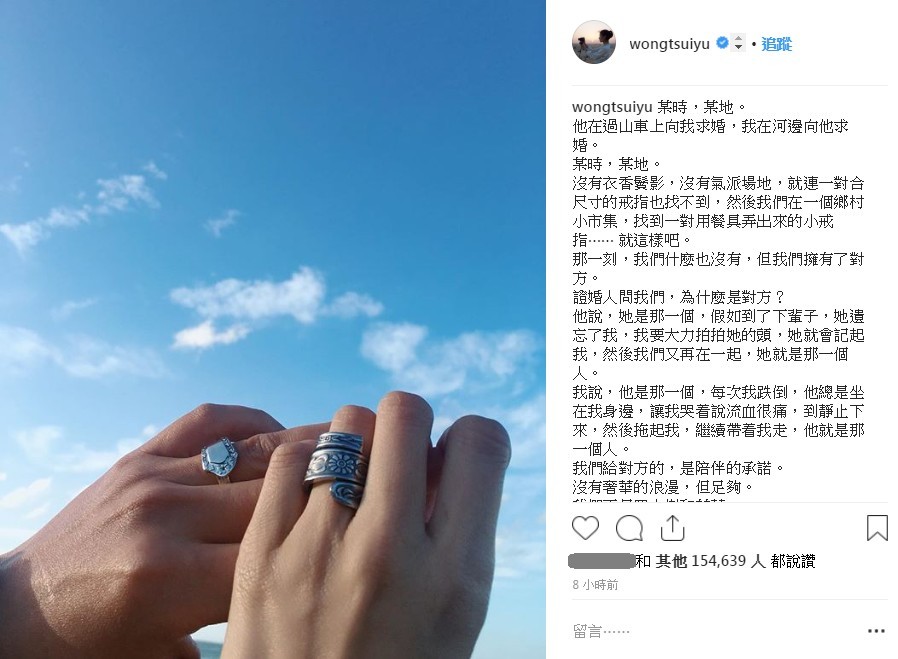 SSSARTISTWONGSUIYU01