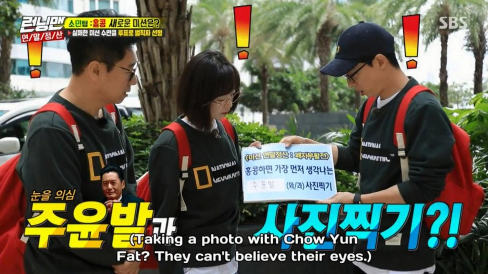 sssrunningman02