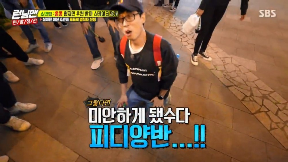 sssrunningman07