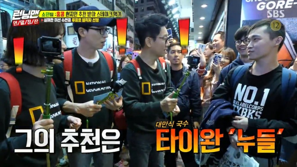 sssrunningman08