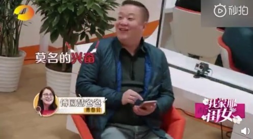 螢幕快照 2019-01-18 下午12.03.38