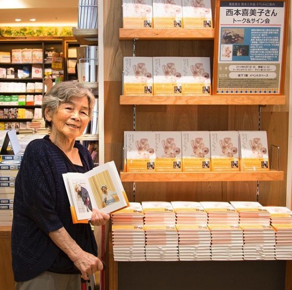 螢幕快照 2019-01-23 上午10.56.53