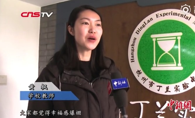 螢幕快照 2019-01-23 上午11.20.18