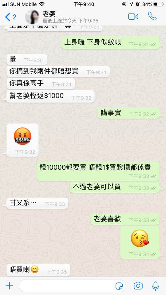 50299088_10216929930894707_1485235420789735424_n