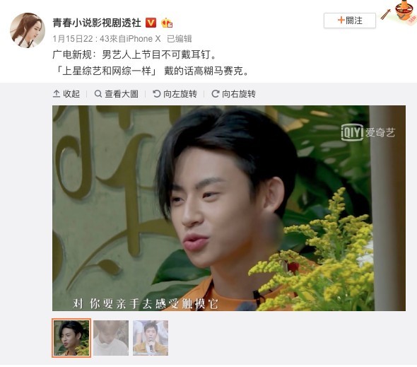 Screen Shot 2019-01-16 at 11.26.49 AM