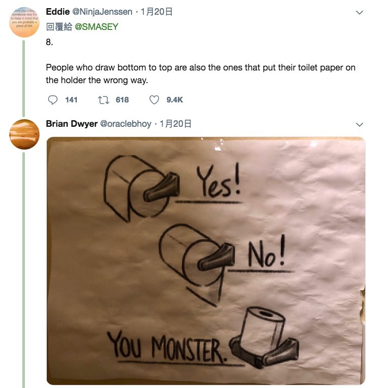 Screen Shot 2019-01-25 at 12.06.51 PM