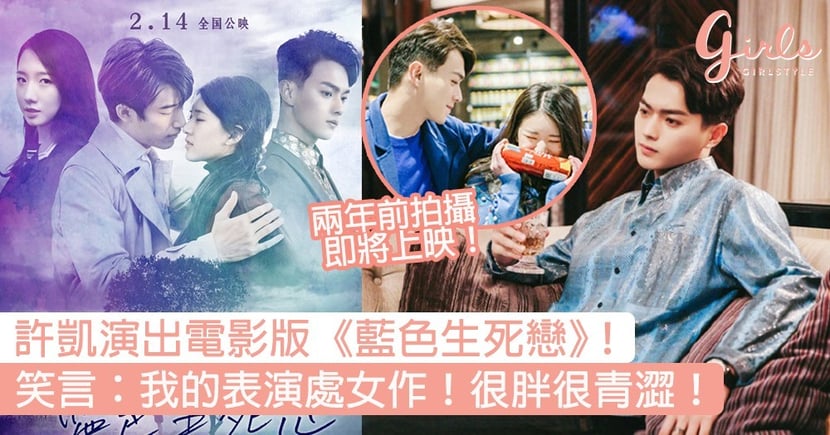 Girlstyle 女生日常