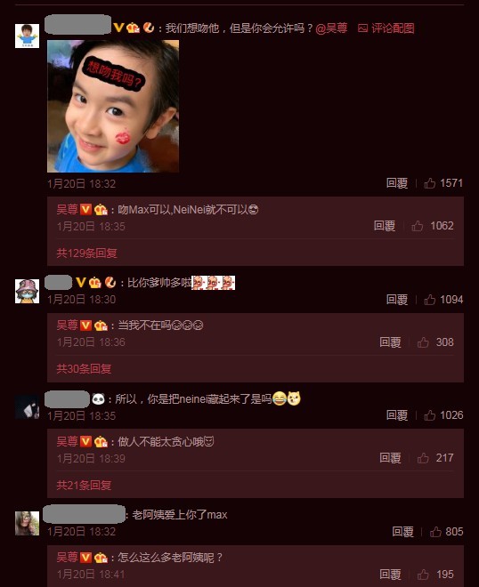 sssartistwu20
