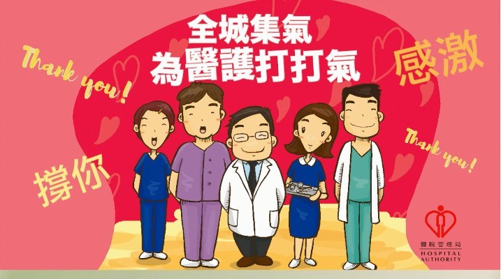 ssshospital02
