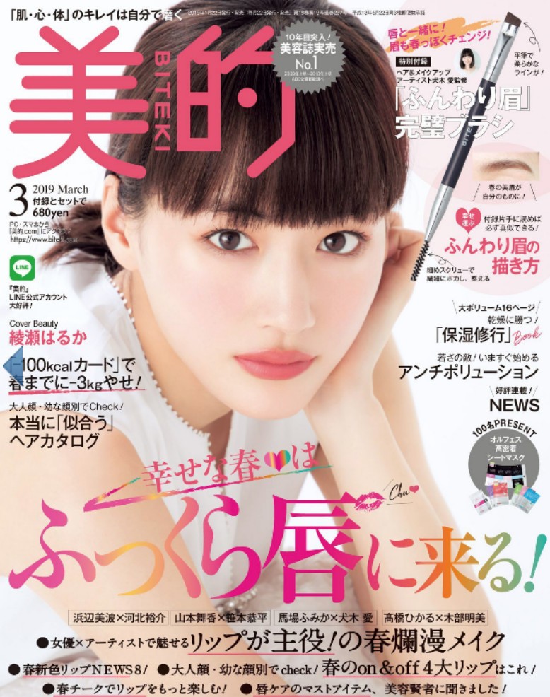 螢幕快照-2019-02-10-10.30.52