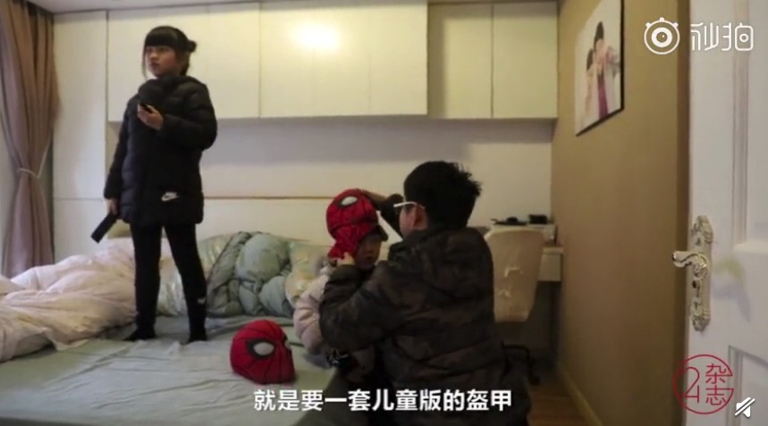 螢幕快照 2019-02-18 下午5.22.04