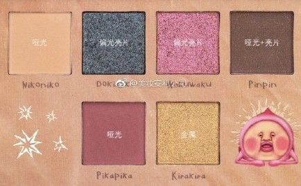 006QbzxIly1g0bwv8b3dvj30ku0ou796