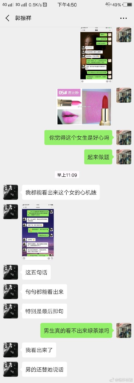 006pqT6Rly1g0bu1lyrp7j30u02dgdwp