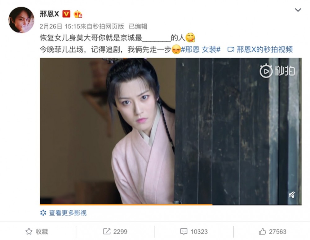 Screen Shot 2019-02-27 at 12.36.47 PM