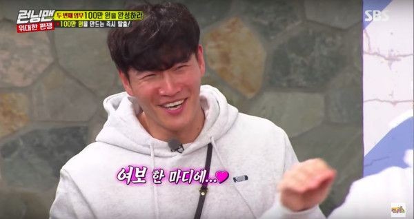 sssrunningman01