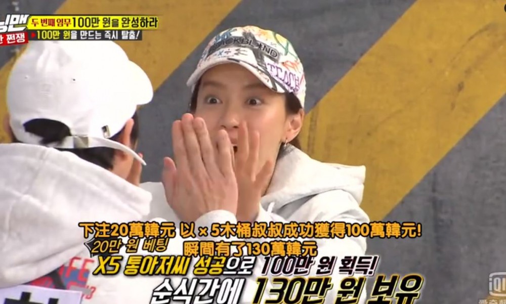 sssrunningman07