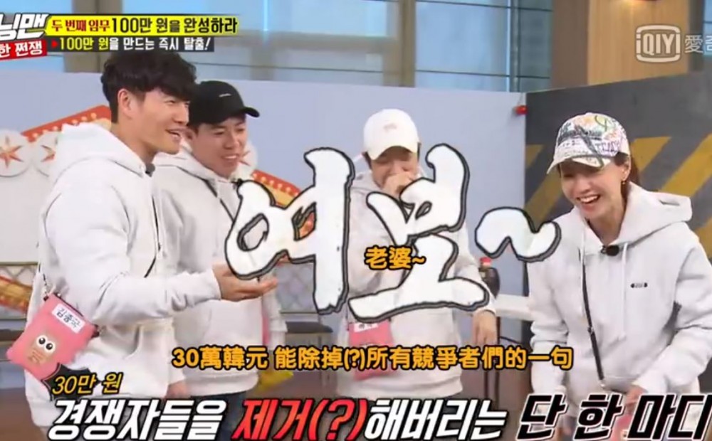 sssrunningman10