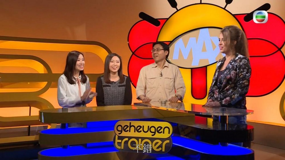 ssstvbanchorfong02
