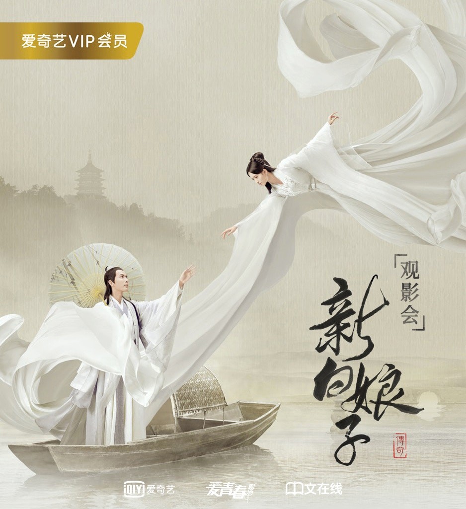 SSSDRAMA003
