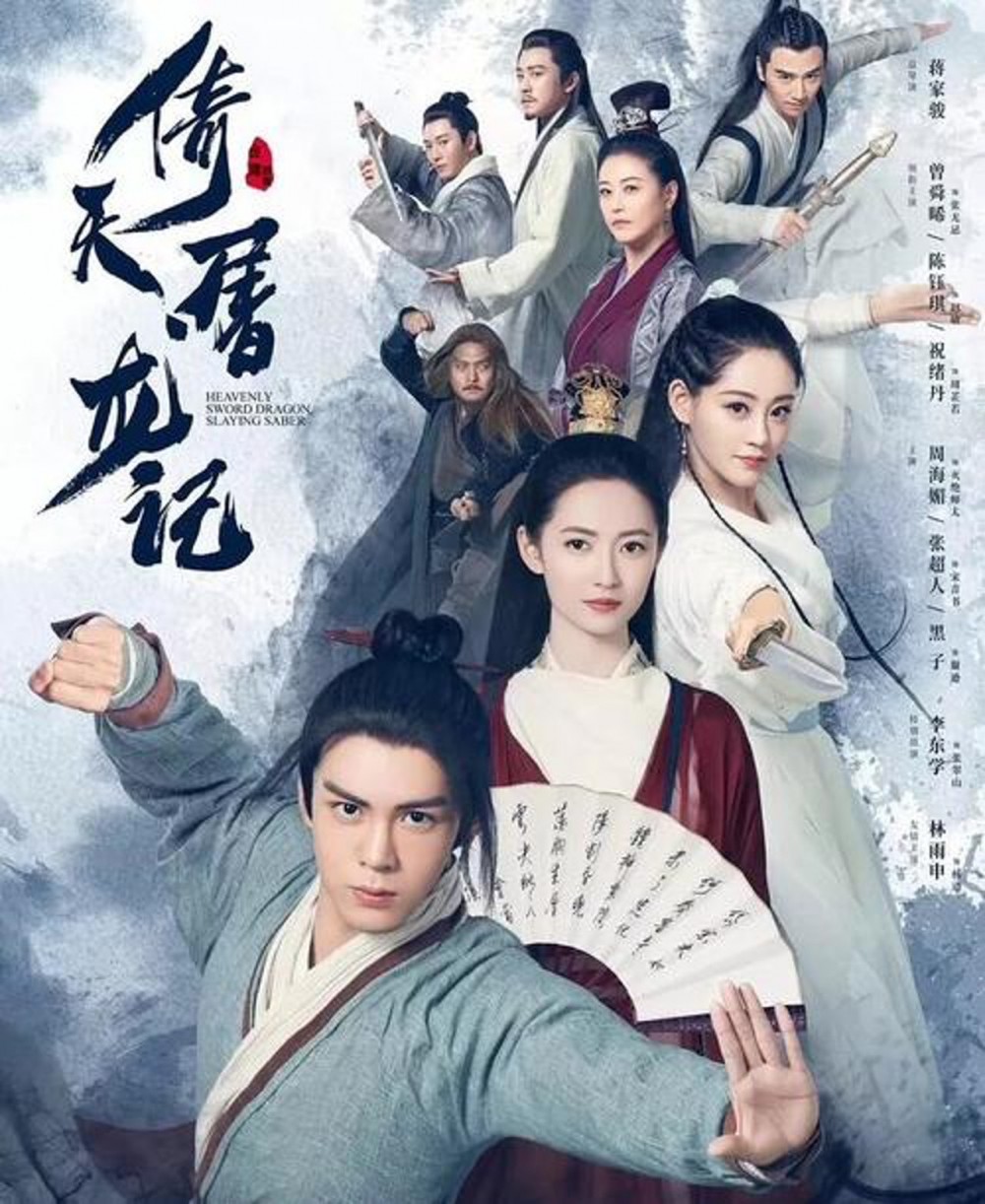 SSSDRAMA004