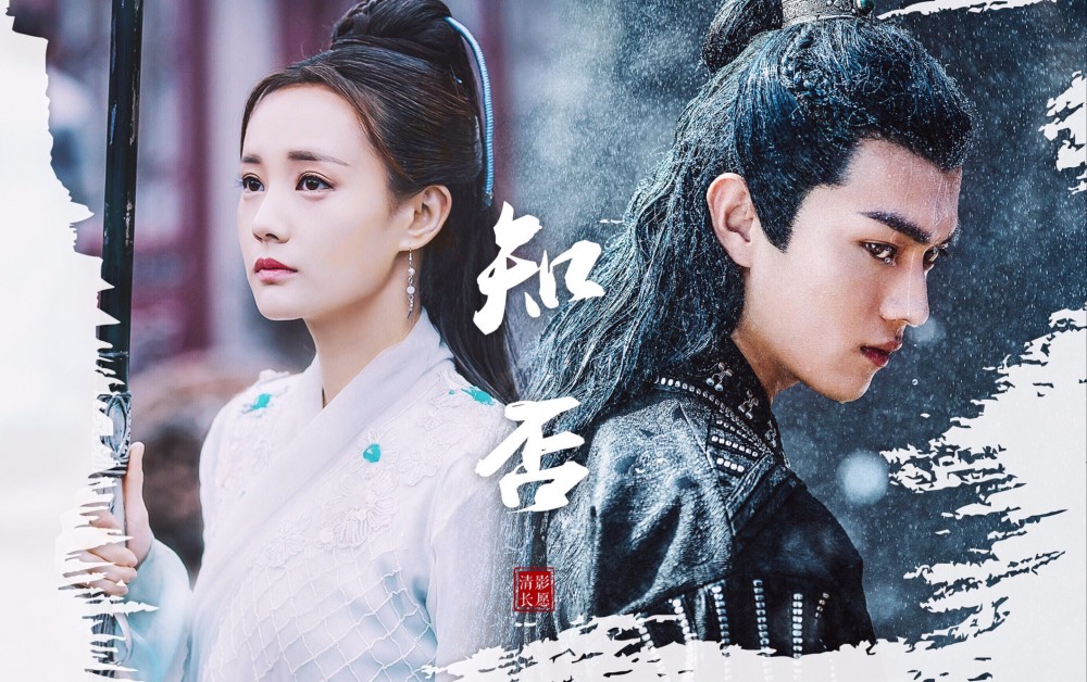 SSSDRAMA009
