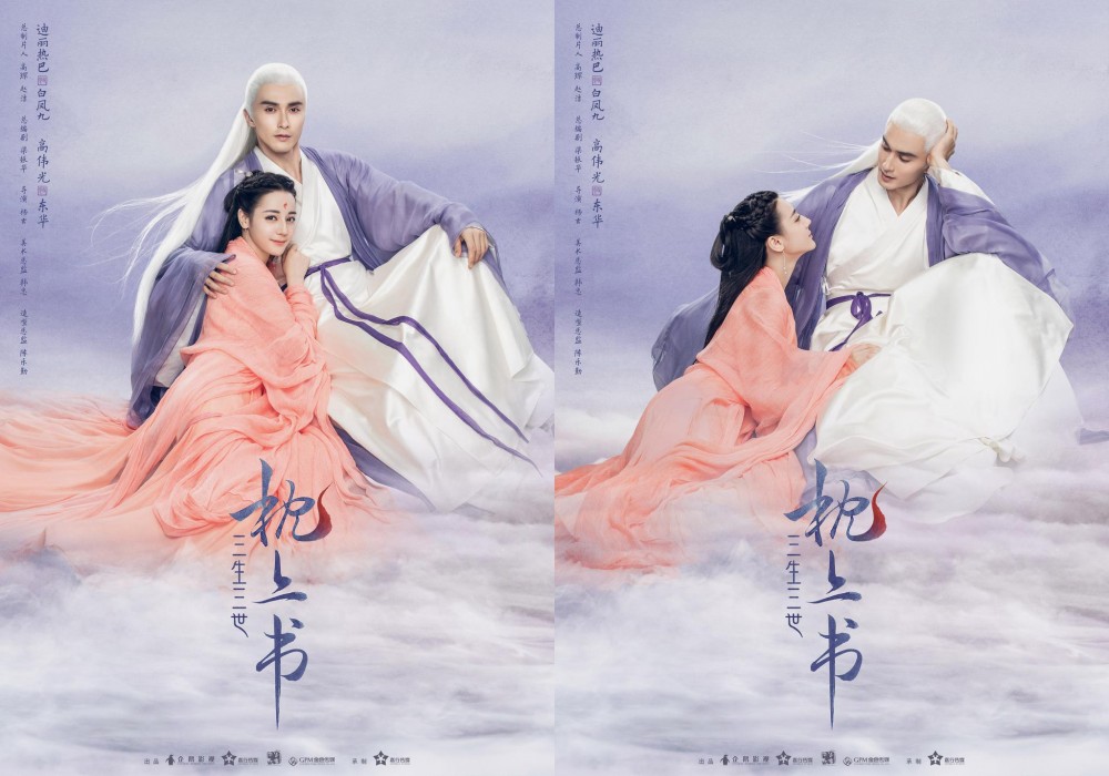 SSSDRAMA011