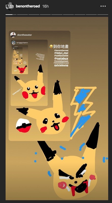 Screen Shot 2019-03-22 at 11.32.45 AM