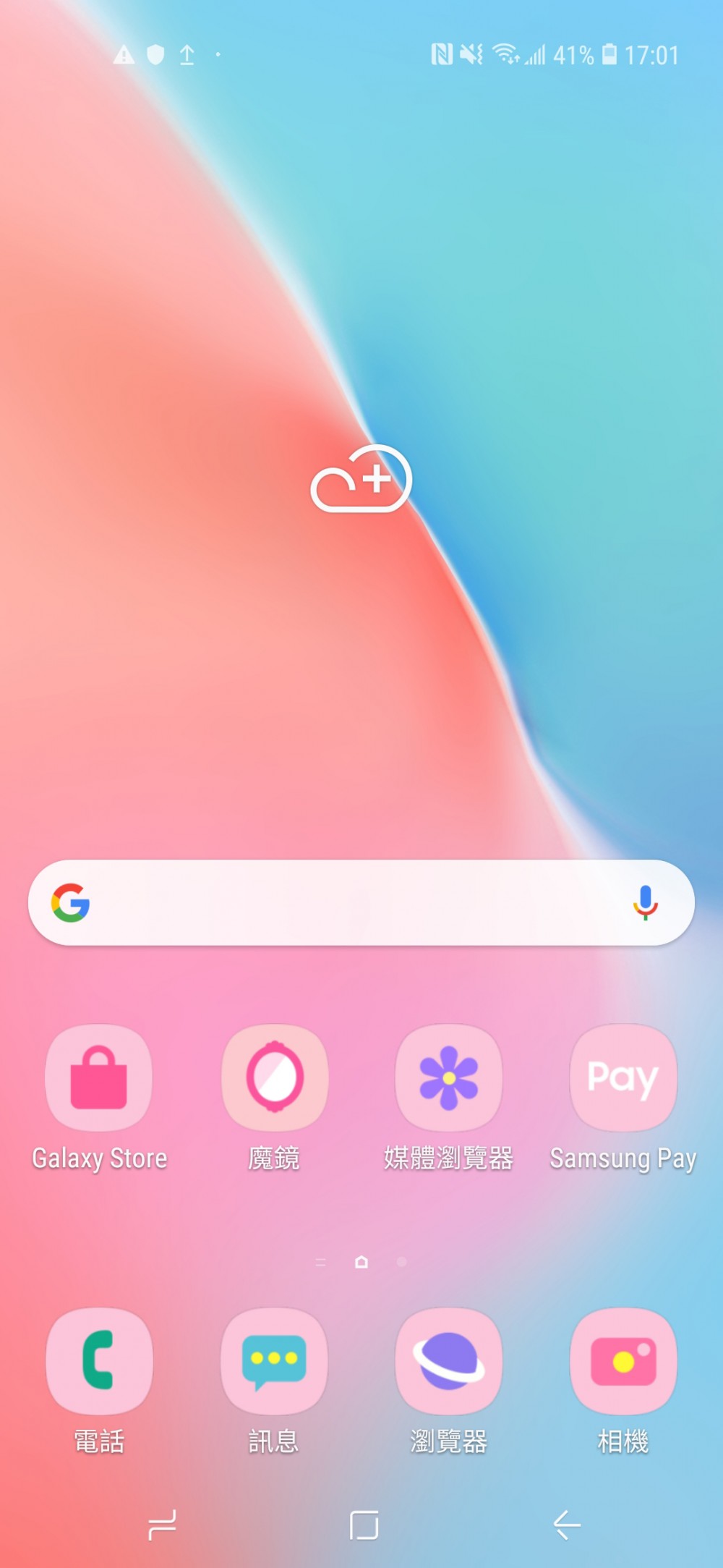 Samsung