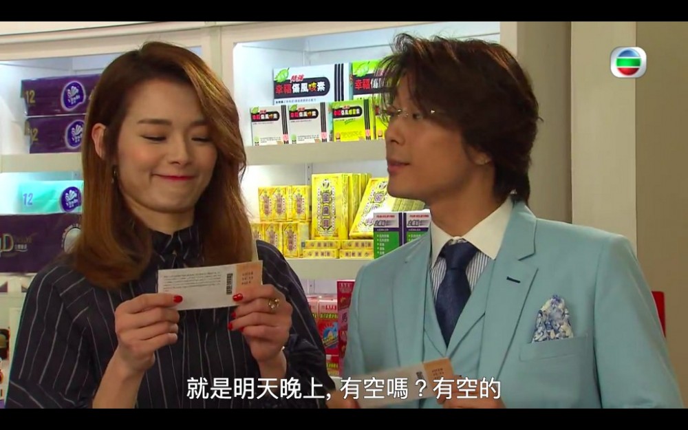 ssstvbscreencap07