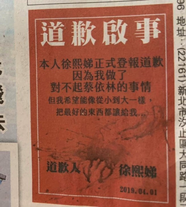 螢幕快照 2019-04-01 下午4.12.25