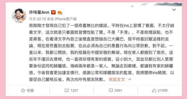 螢幕快照 2019-04-11 上午11.27.54