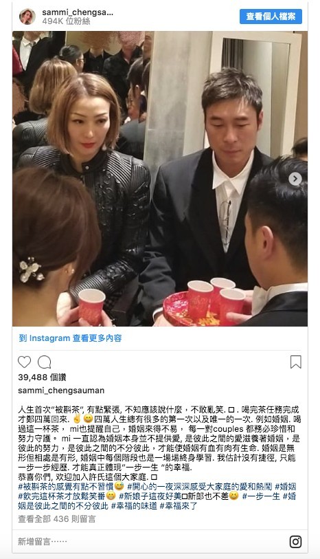 螢幕快照 2019-04-16 下午3.57.39