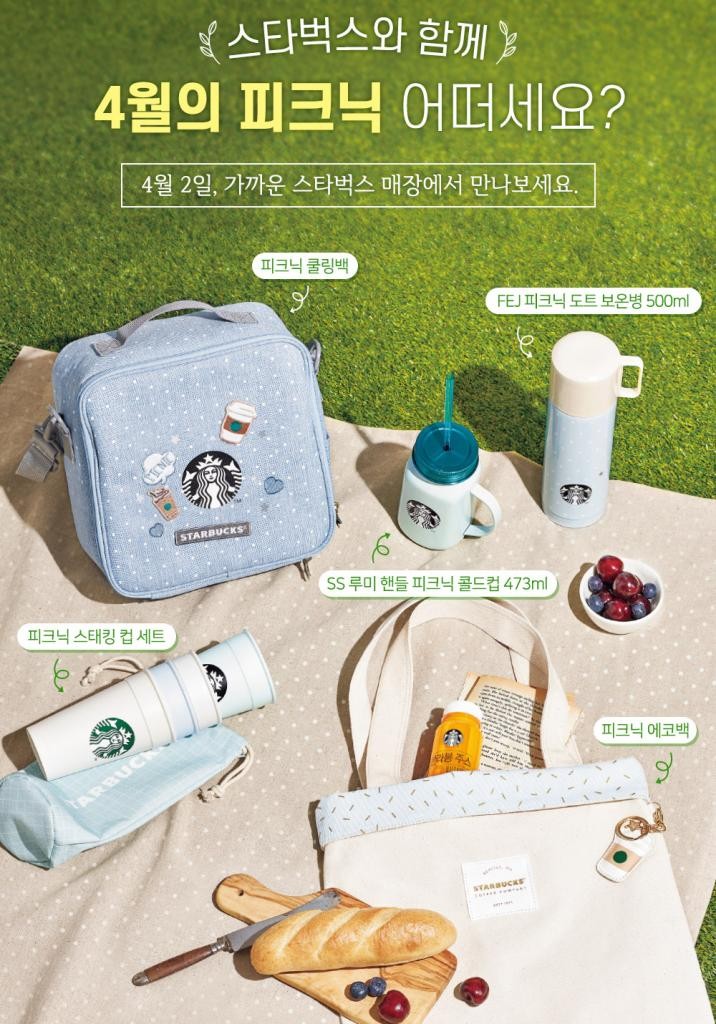 20190403155349__ev_190326_picnicMD_1