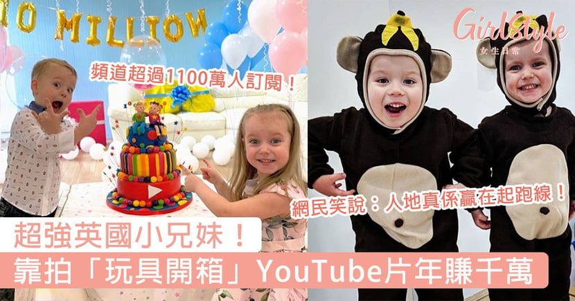 Girlstyle 女生日常