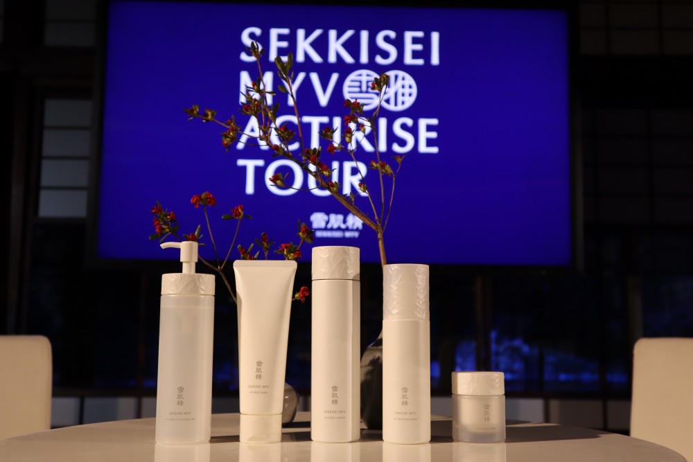 KOSE SEKKISEI
