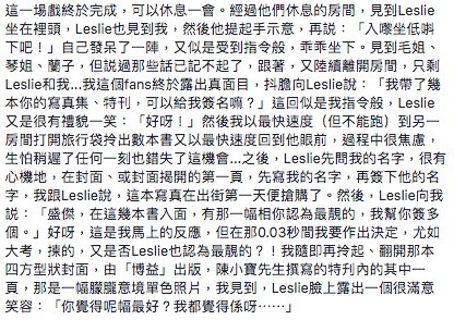 Screen Shot 2019-04-02 at 12.11.32 PM