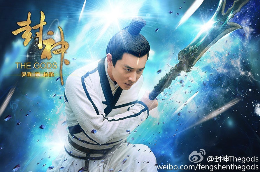 繼 香蜜 後回歸 鄧倫 王麗坤與羅晉 封神演義 上演三角虐戀 鄧倫狐妖王造型超驚艷 Girlstyle 女生日常