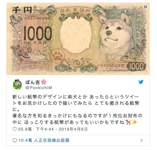 螢幕快照 2019-05-03 下午3.58.20